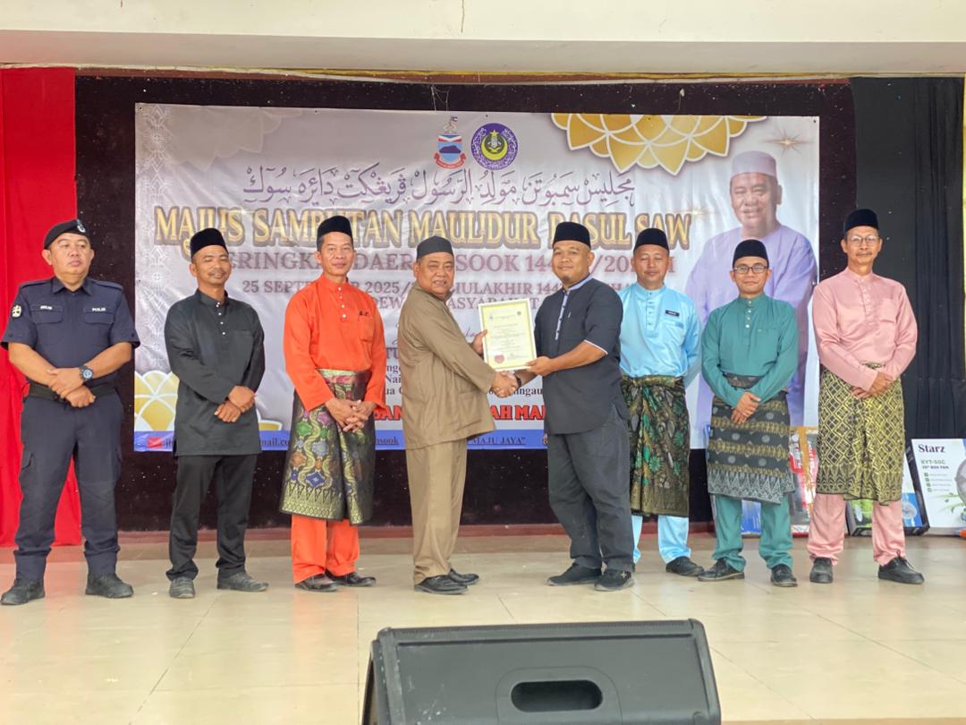 Majlis Sambutan Maulidur Rasul Peringkat Derah Sook Tahun 1447H/2025M ...
